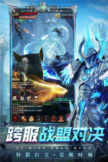 黎明召唤游戏新版图2