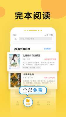 塔读小说免费版图5