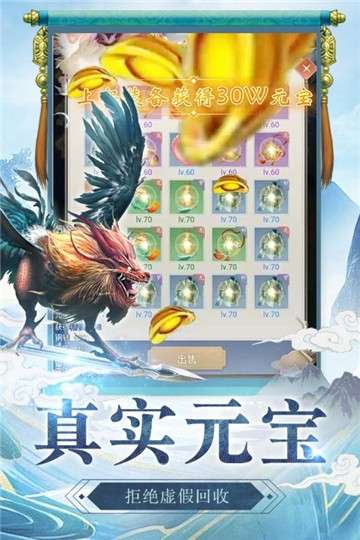 心在萌在游戏图5