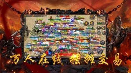开天战歌图2