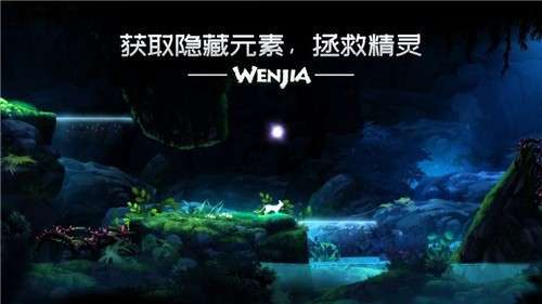 文嘉官网版图3
