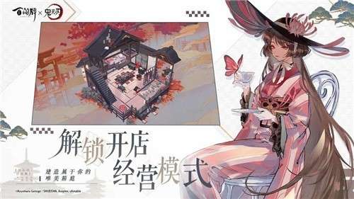 阴阳师百闻牌鬼灭之刃联动版本图1