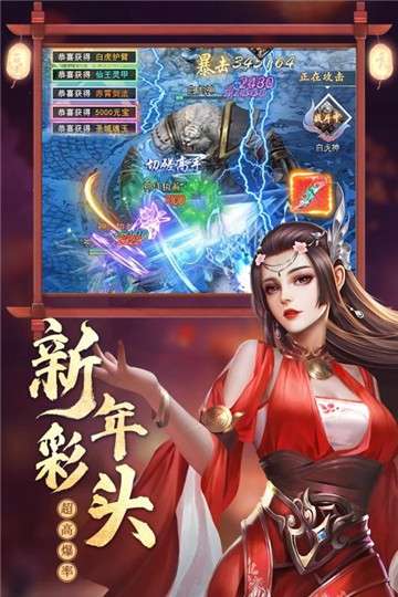 心在萌在公测版图5