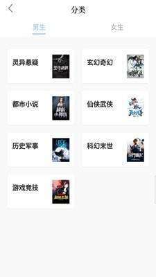 免费小说阅读王图3