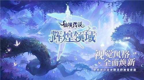 ROKFC宅急送联动图5