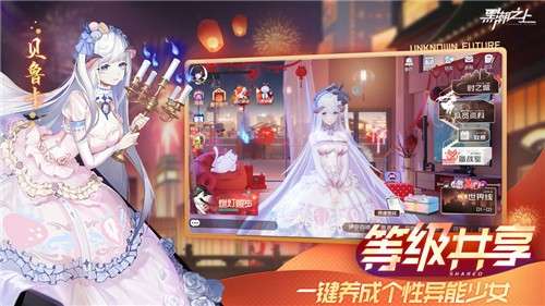 黑潮之上决战平安京联动图3