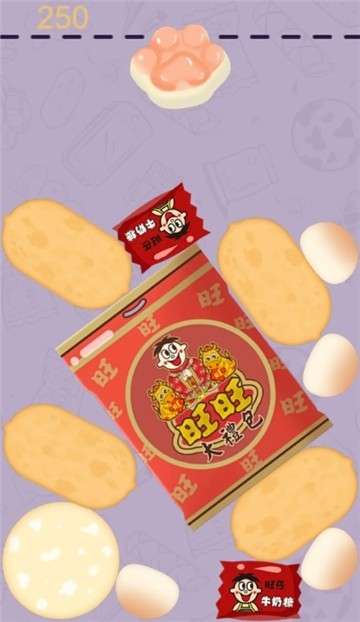 合成旺旺大礼包游戏图1