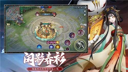决战平安京鬼灭之刃联动版图1