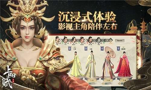 上阳赋图3