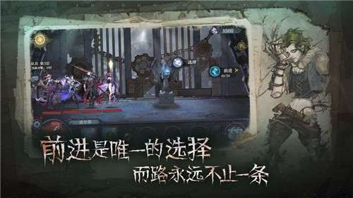 旧日传说公测版图2