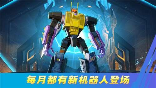 变形金刚百炼为战安卓版图1