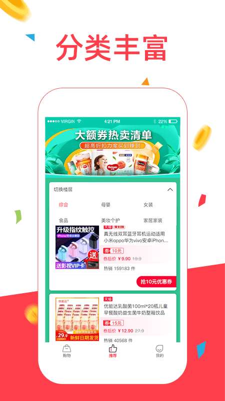 众人帮手图1