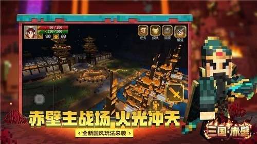 我的世界熊出没狂野大陆联动图2