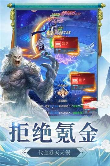 心在萌在游戏图2