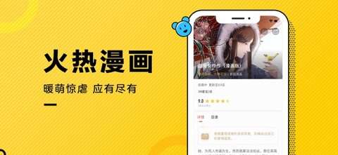 得间小说免费版图3