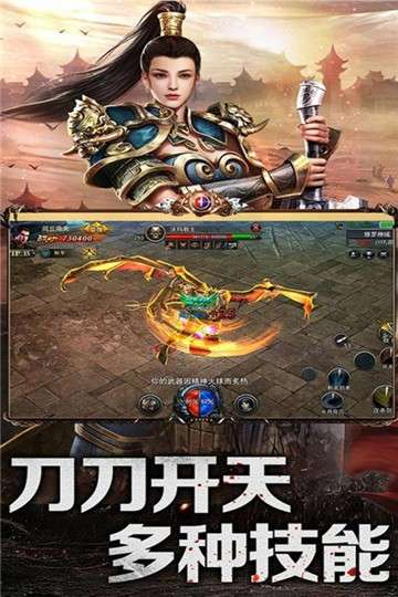 乱煮江湖海量版图4