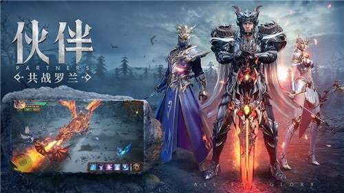 荣耀大天使方尖争夺战图2