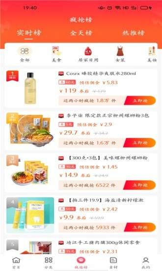 BoBo小店图2