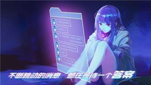云端之约手游正式版图3