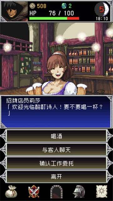 暗黑之血2测试服图10