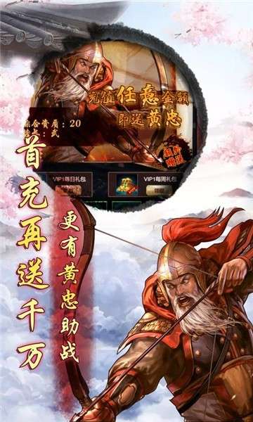 九品芝麻官图2