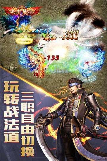 超变散人图4