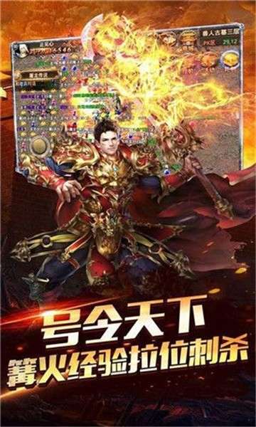 战天诀图3