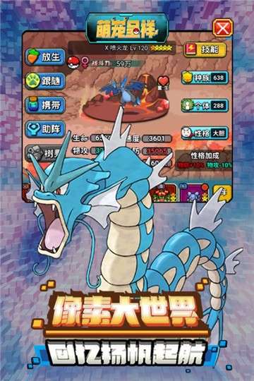 萌宠呈祥满v版图1