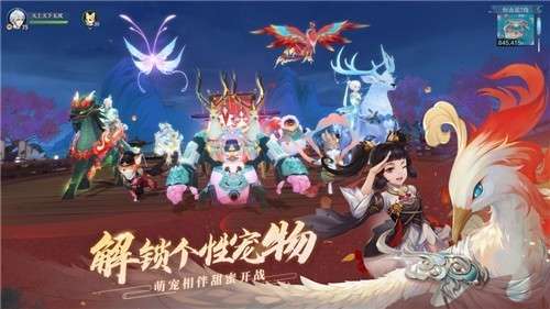 新笑傲江湖手游春节版图4