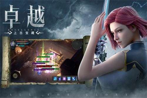 荣耀大天使公测新版图5