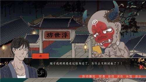 第五件遗留物游戏图3