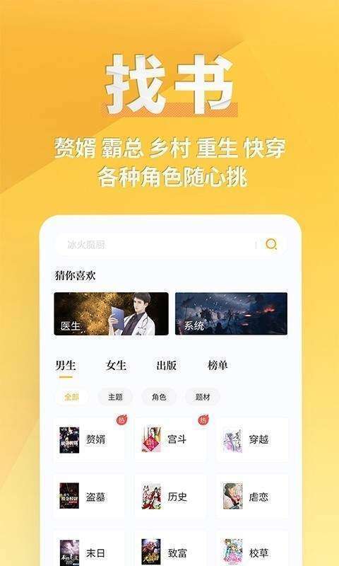 海棠书屋御书屋图3