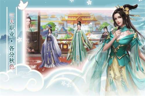 梦回凤歌图5