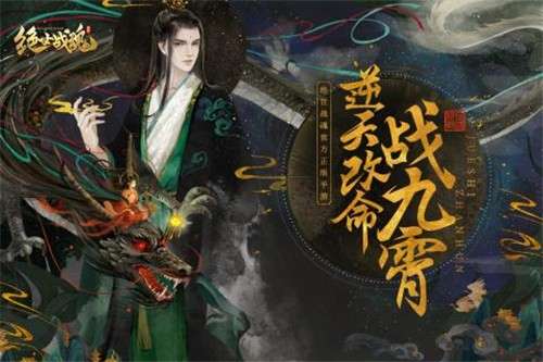 绝世战魂前传游戏图5
