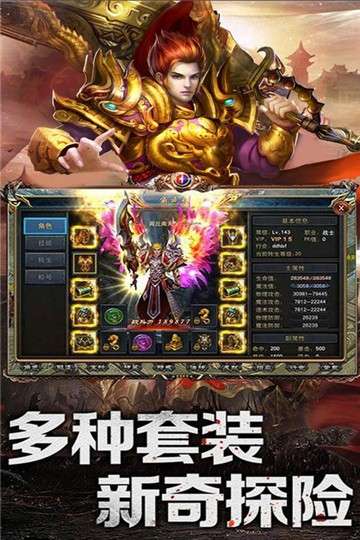 乱煮江湖海量版图3