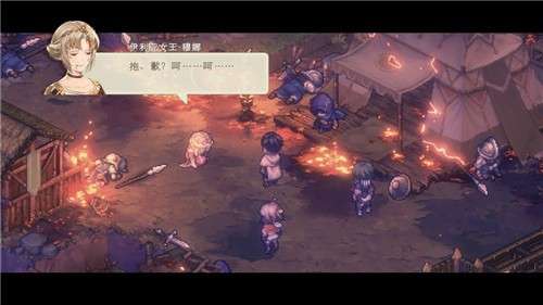 代号SSRPG篝火测试服图8