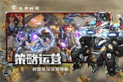 未来风暴手游新版图5