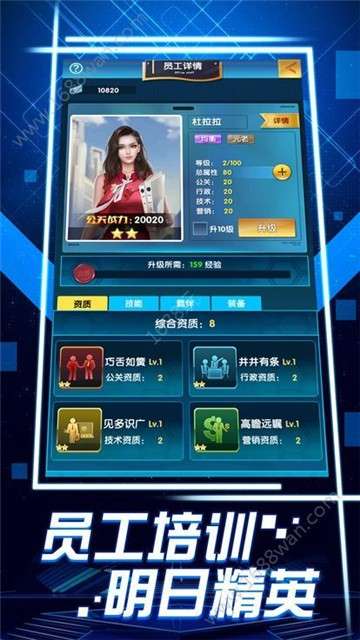 极品秘书图4