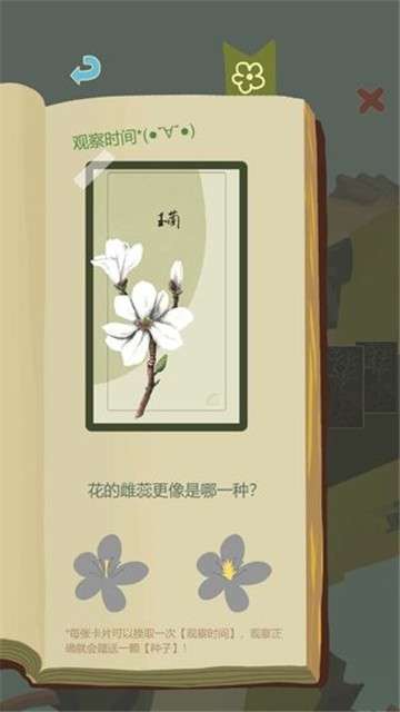 老农种树图2