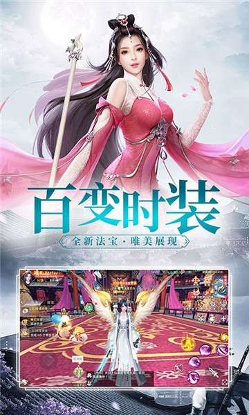 剑侠风云志图2