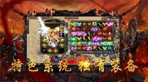 开天战歌图1