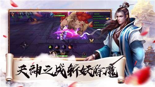 仗剑封尘图5