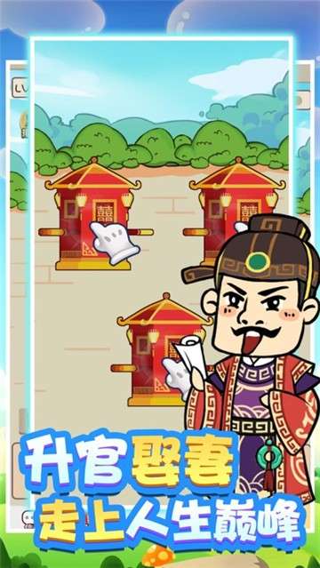 成语红包群图3