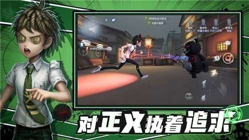 第五人格约定的梦幻岛艾玛图3