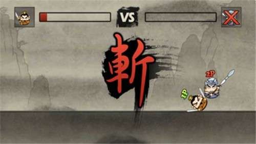 丸霸无双三国图3