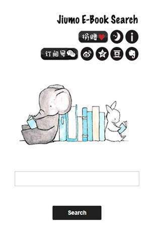 鸠摩搜书安卓版图1