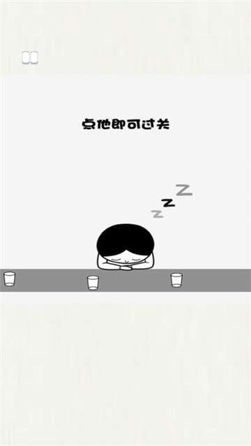 恶搞模拟器图3