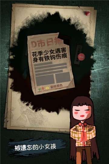 梦中怪谈游戏图2