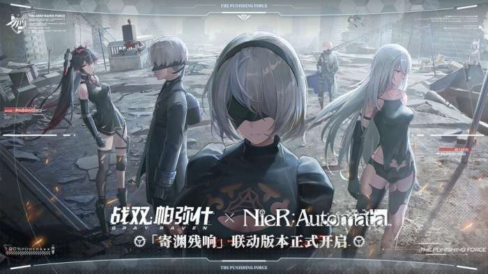 战双帕弥什咏叹回声版图1