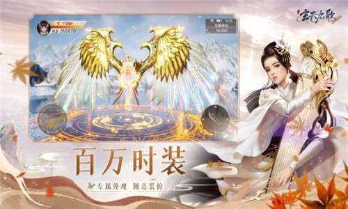 玄天九歌图3